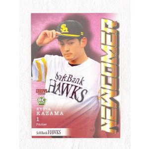 ☆ JLC ボートレース ボートレーサートレーディングカード スペシャル