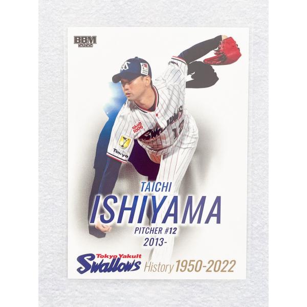 ☆ BBM 2022 東京ヤクルトスワローズヒストリー 1950-2022 レギュラーカード 80 ...