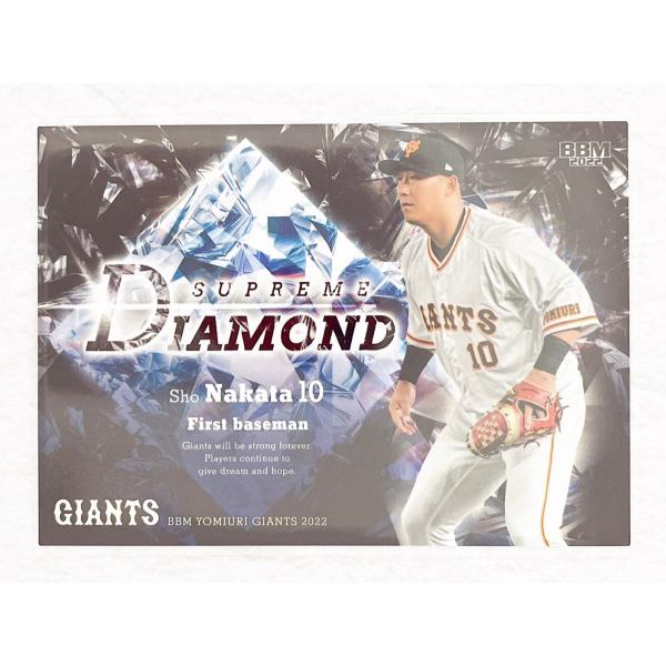 ☆ BBM2022 読売ジャイアンツ レギュラーカード G80 SUPREME DIAMOND 中田...