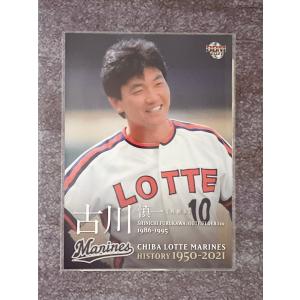 ☆ JLC ボートレース ボートレーサートレーディングカード ノーマル