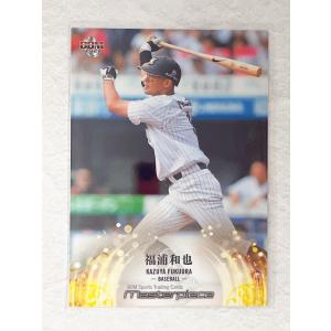 ☆ BBM2021 マスターピース MASTERPIECE 2021 レギュラーカード 024 プロ野球 福浦和也 ☆