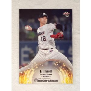 ☆ BBM2021 マスターピース MASTERPIECE 2021 レギュラーカード 040 プロ野球 石山泰稚 ☆