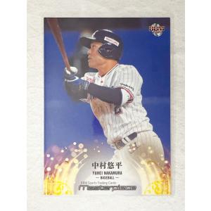 ☆ BBM2021 マスターピース MASTERPIECE 2021 レギュラーカード 049 プロ野球 中村悠平 ☆