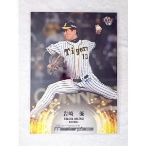 ☆ BBM2021 マスターピース MASTERPIECE 2021 レギュラーカード 053 プロ野球 岩崎優 ☆