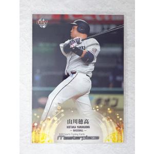 ☆ BBM2021 マスターピース MASTERPIECE 2021 レギュラーカード 054 プロ野球 山川穂高 ☆