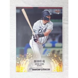 ☆ BBM2021 マスターピース MASTERPIECE 2021 レギュラーカード 059 プロ野球 源田壮亮 ☆