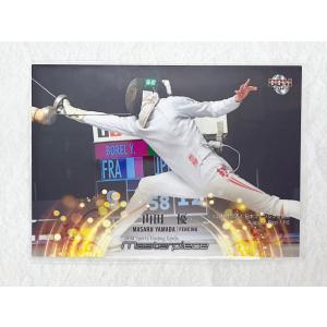 ☆ BBM2021 マスターピース MASTERPIECE 2021 レギュラーカード 149 フェンシング 山田優 ☆