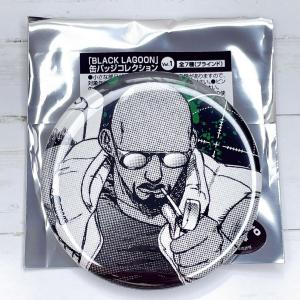☆ BLACK LAGOON 20周年記念展 in マルイ 缶バッジコレクション vol.1