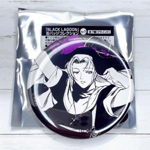 ☆ BLACK LAGOON 20周年記念展 in マルイ 缶バッジコレクション vol.1
