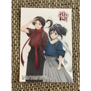☆A20 アイドリッシュセブン アイナナ ウエハース4 02 二階堂大和