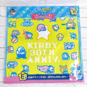 ☆ あんさんぶるスターズ！ 3rd Anniversary ファン 感謝祭 キャラ