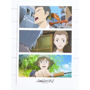 ☆A58 一番くじ エヴァンゲリオン 初号機、暴走！ G賞 クリアファイル