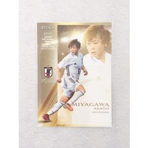 ☆ EPOCH2022 サッカー日本代表 オフィシャルトレーディングカード スペシャルエディション 36 宮川麻都 ☆