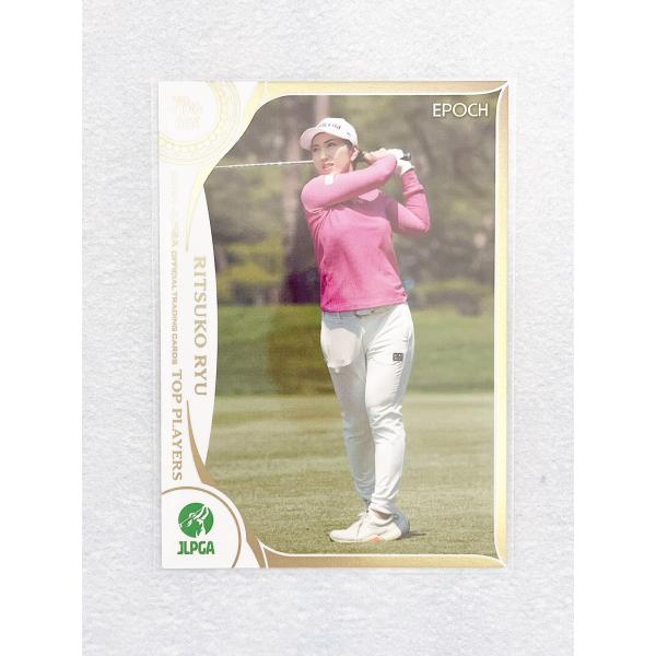 ☆ EPOCH 2022 JLPGA OFFICIAL TRADING CARDS TOP PLAY...