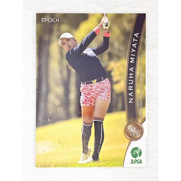 ☆ EPOCH 2021 JLPGA OFFICIAL TRADING CARDS 日本女子プロゴル...