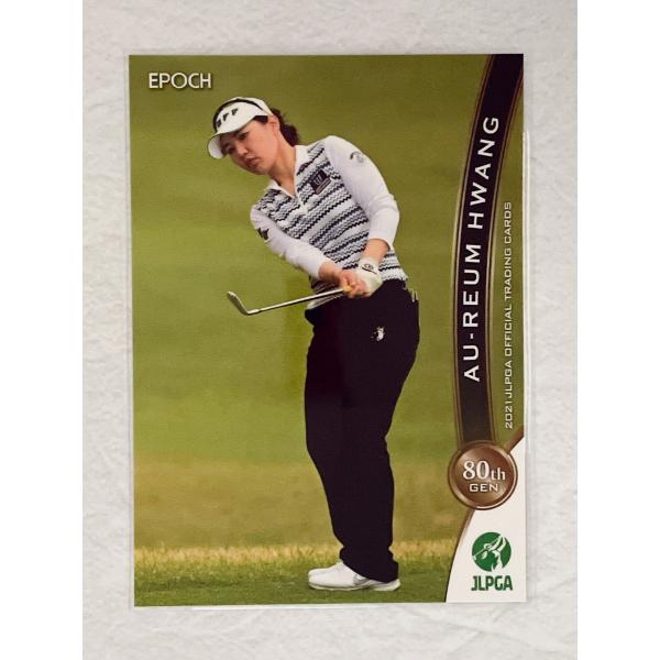 ☆ EPOCH 2021 JLPGA OFFICIAL TRADING CARDS 日本女子プロゴル...