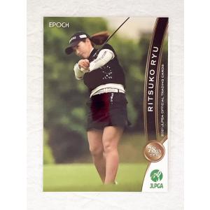 ☆ EPOCH 2021 JLPGA OFFICIAL TRADING CARDS 日本女子プロゴル...