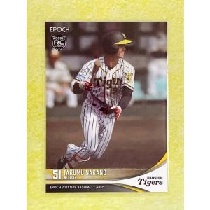 ☆ JLC ボートレース ボートレーサートレーディングカード スペシャル