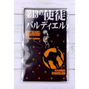 ☆ エヴァンゲリオン大博覧会 エヴァ博 トレーディング ラミカード