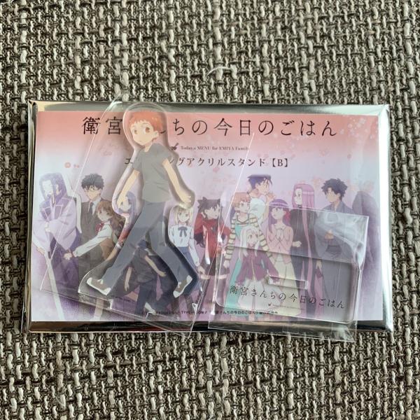 ☆Fate 衛宮さんちの今日のごはん エンディング アクリルスタンド B Ufotable cafe...
