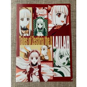 ☆ テイルズオブゼスティリア ufotable cafe マチアソビカフェ 