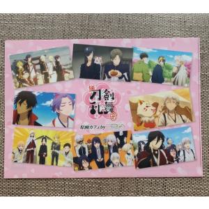 ☆活撃 刀剣乱舞 ufotable cafe マチアソビカフェ ランチョンマット