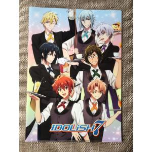 ☆A20 アイドリッシュセブン アイナナ ウエハース4 02 二階堂大和