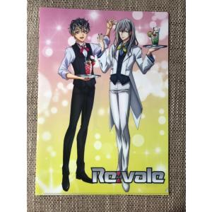 ☆A20 アイドリッシュセブン アイナナ ウエハース4 02 二階堂大和