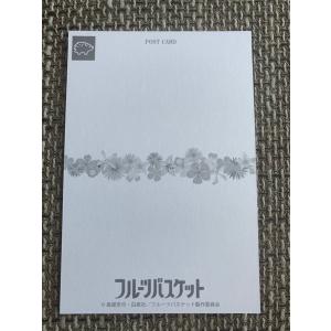 ☆ フルーツバスケット マルイ コラボ 限定 ...の詳細画像1