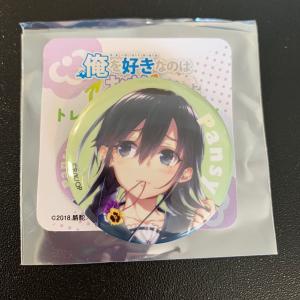 あんさんぶるスターズ コレクション缶バッジ 2025 Feb. -Idol Side- 朔