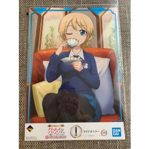 ☆ ガールズ＆パンツァー ガルパン 一番くじ プレミアムセレクション I