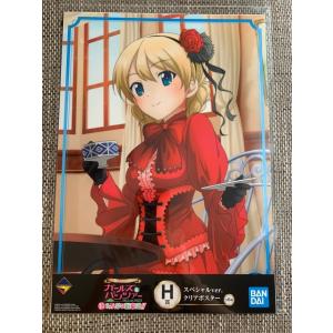 ☆ 一番くじ ガールズ＆パンツァー ガルパン 戦車道大作戦! 2019! J賞