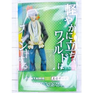 ☆銀魂 ジャンプショップ 限定 ブロマイド 土方十四郎 ☆ : Nikotto