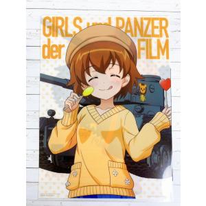 ☆一番くじ ガールズ＆パンツァー ガルパン 劇場版 戦車道大作戦