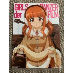 ☆ 一番くじ ガールズ＆パンツァー ガルパン 戦車道大作戦! 2019! J賞