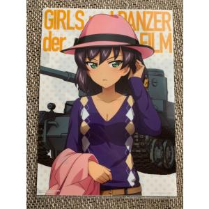 ☆ 一番くじ ガールズ＆パンツァー ガルパン 戦車道大作戦! 2019! J賞