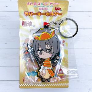 ☆ ガールズ&パンツァー ガルパン ラバーキーホルダー ストラップ 正月