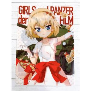 ☆ 一番くじ ガールズ＆パンツァー ガルパン 戦車道大作戦! 2019! J賞