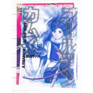 ☆ ゴールデンカムイ ジャンプショップ限定 喧嘩番付 カード