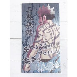 ☆ ゴールデンカムイ ジャンプショップ限定 喧嘩番付 カード