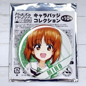 あんさんぶるスターズ イベコレ缶バッジ 2023 AUTUMN -Idol Side- 羽風