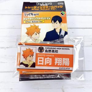 Nikotto Yahoo ショップ ハイキュー ハ行 Yahoo ショッピング