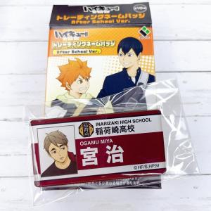 Nikotto Yahoo ショップ ハイキュー ハ行 Yahoo ショッピング