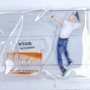 ハイキュー　10thクロニクル　アクリルスタンド ハイキュー!! 10thクロニクル アクリルスタンド - メルカリ