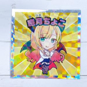 ☆ ロッテ ホロライブマンチョコ ステッカー ローソン No.5 癒月ちょこ ☆