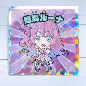 ☆ ロッテ ホロライブマンチョコ ステッカー ローソン No.9 姫森ルーナ ☆