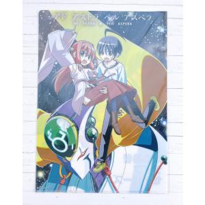 ☆ 画業20周年記念 畑健二郎展 ハヤテのごとく トニカクカワイイ キー
