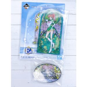 ☆ 美少女戦士セーラームーン ミュージアム クリアファイル 2枚セット