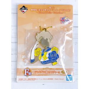 セーラームーン ミュージアム　見開きクリアファイル 6枚セット セーラームーンミュージアム セーラームーン 見開きクリア