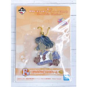 ☆ 競艇 ボートレース シークレット単勝舟券キーホルダー 4502 遠藤